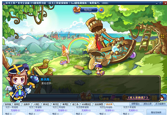 2025年10月29日 第83页