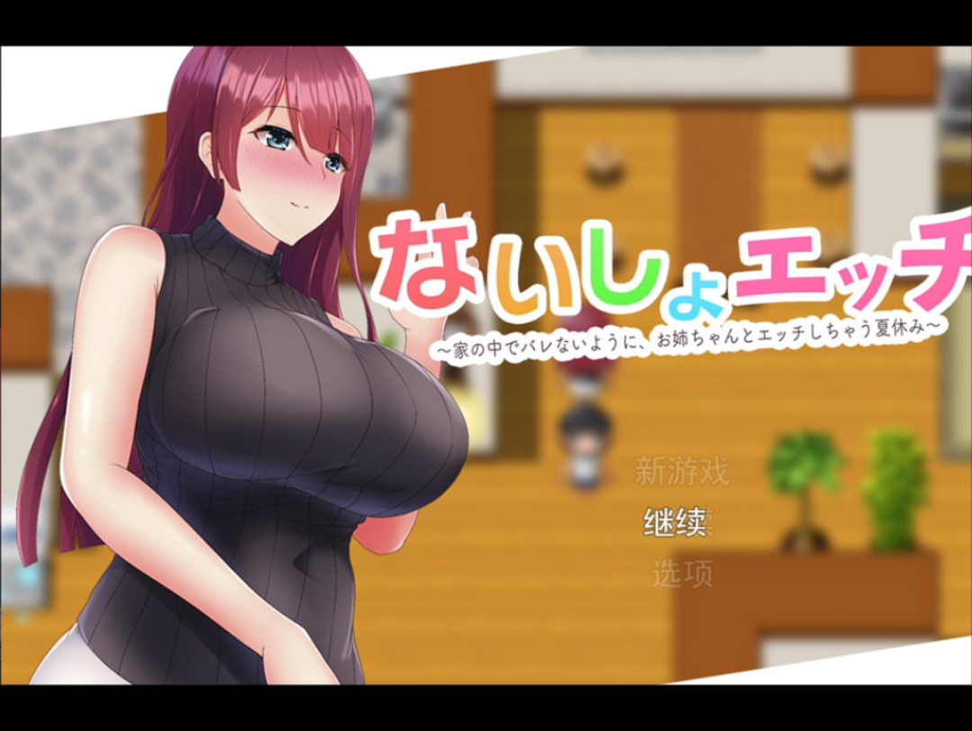 flash在线玩的h游戏下载地址()