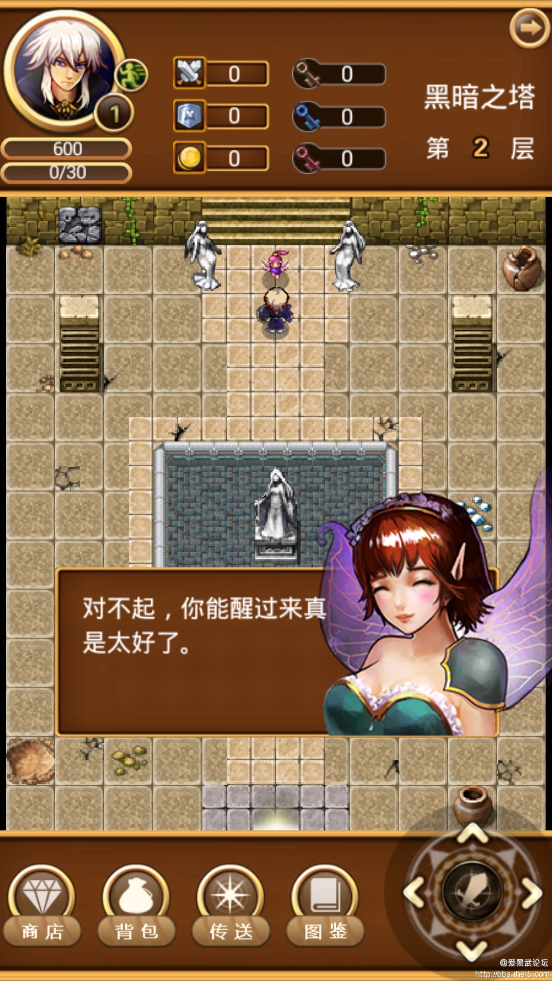 逃出魔塔3攻略(密室逃脱逃出魔塔3攻略)