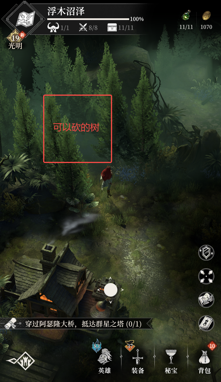 黑暗探索游戏攻略(探索黑暗裂隙怎么进)