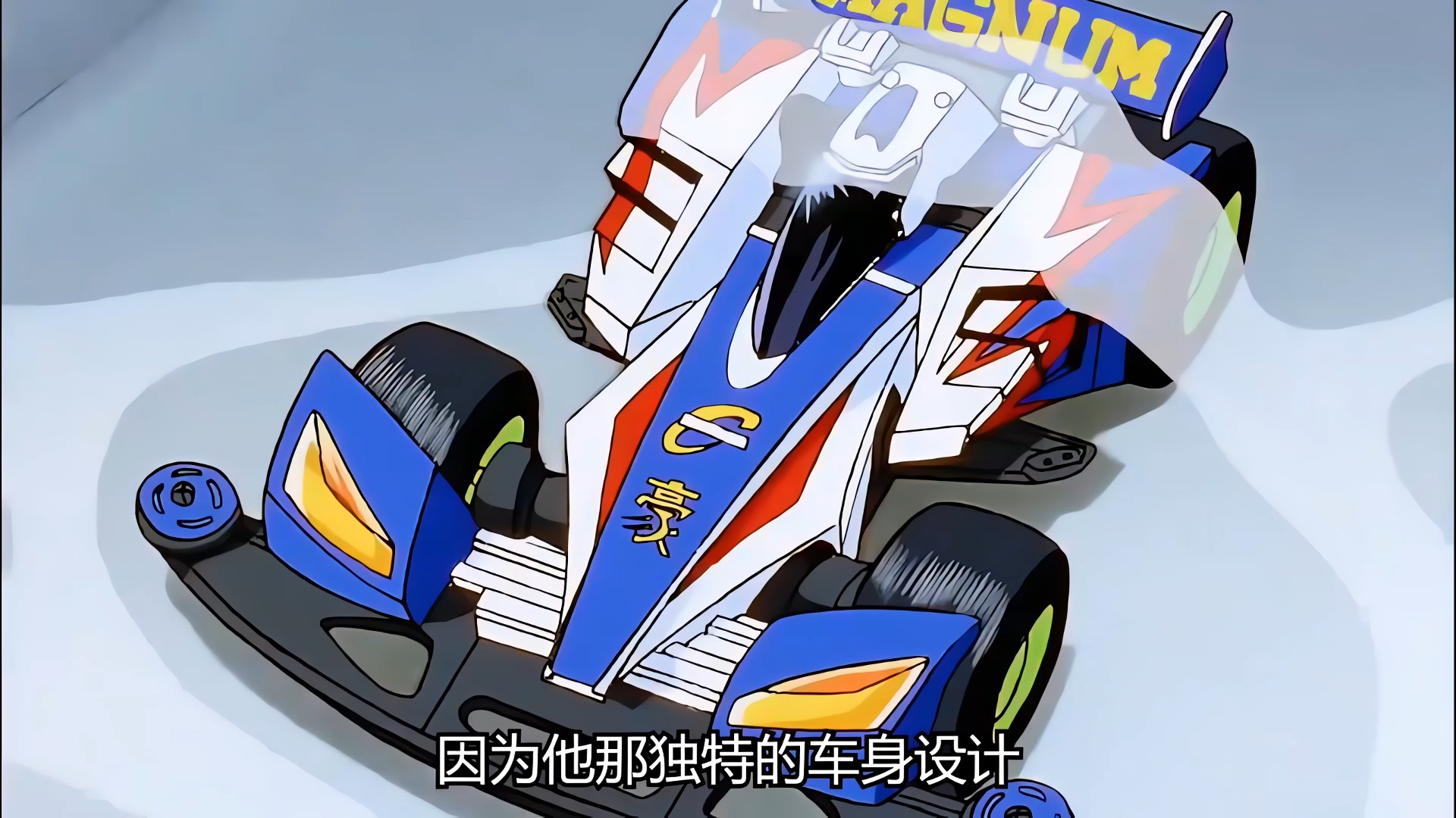 四驱车三国(四驱车三国藤吉痴呆被救)