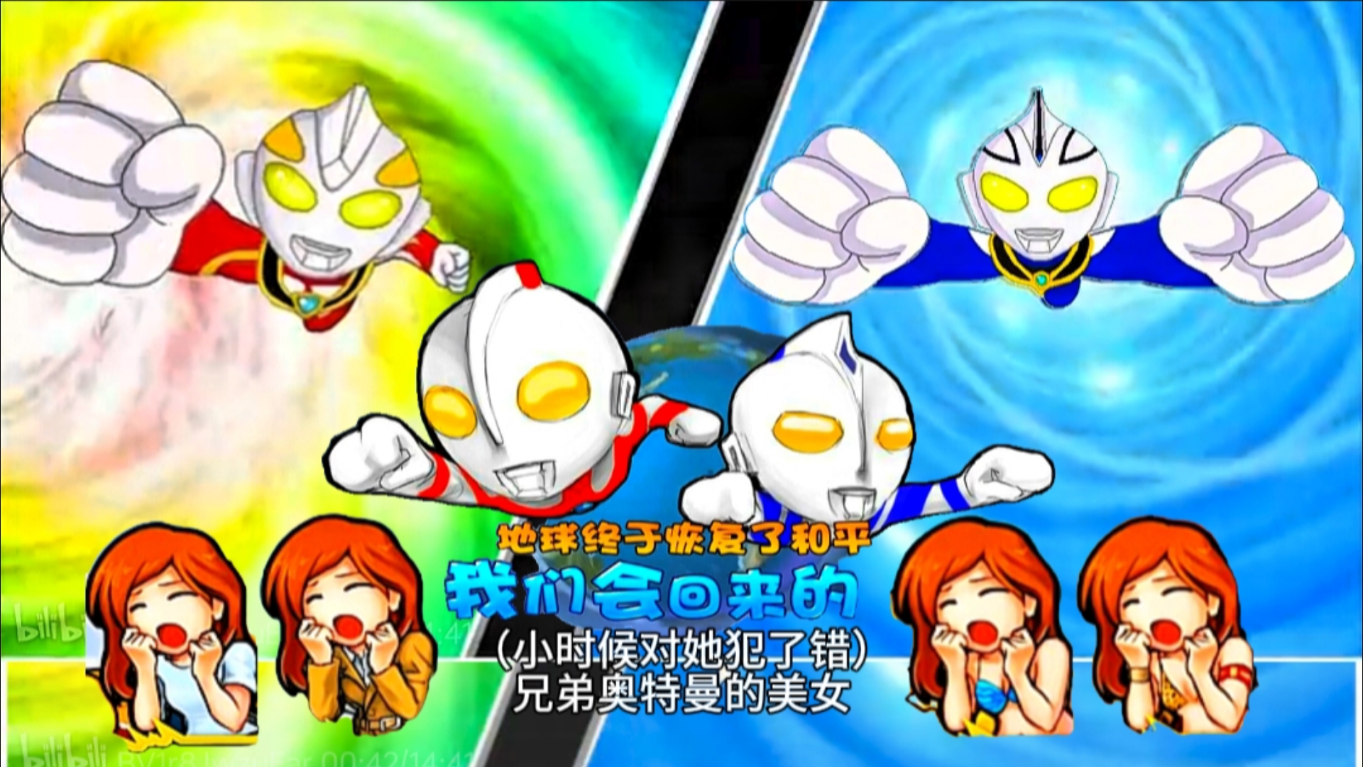 奥特曼救人质小游戏(奥特曼救人长什么样子)