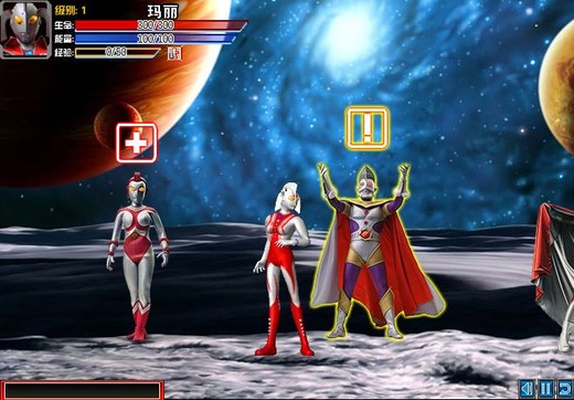 奥特曼救人质小游戏(奥特曼救人长什么样子)