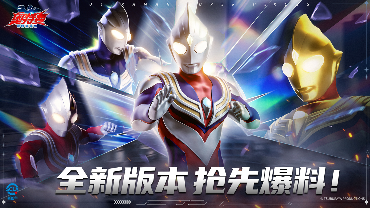 奥特曼好玩的电脑游戏(奥特曼好玩的电脑游戏推荐)