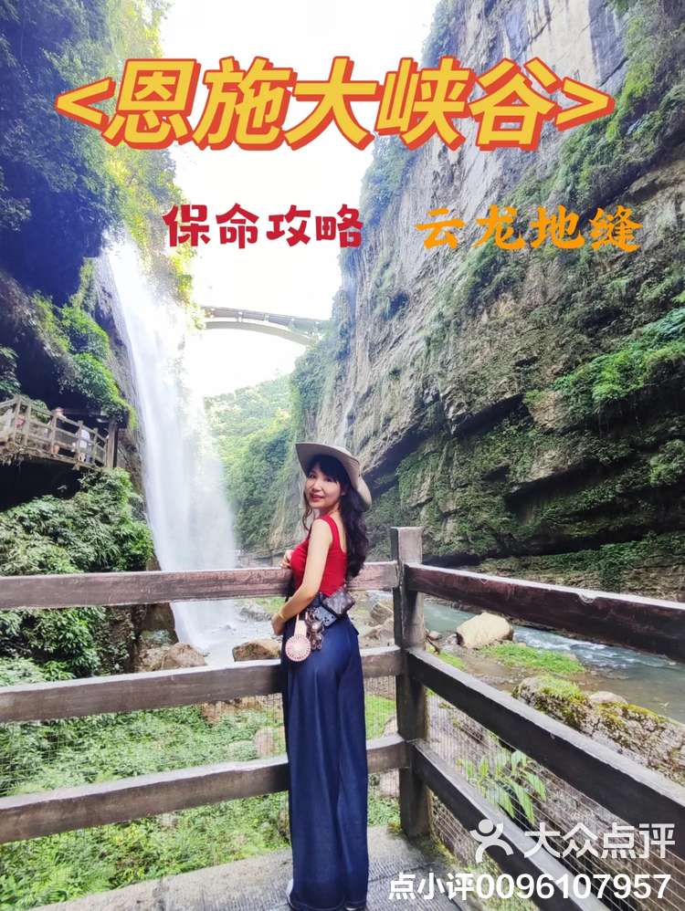 成长峡谷攻略(成长峡谷攻略图文)