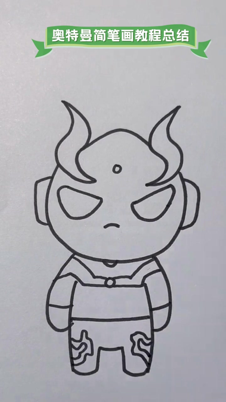 一步一步画奥特曼(一步一步画奥特曼怎么画)