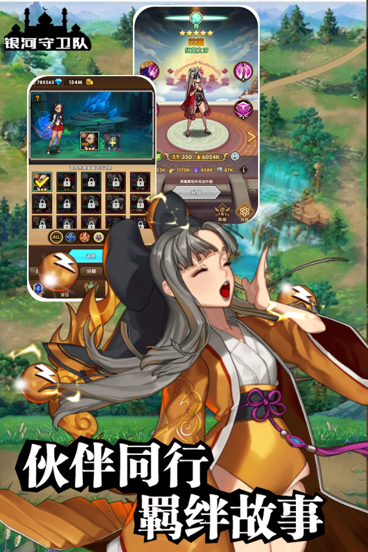 皇城守卫队攻略(皇城守卫军前线攻略)