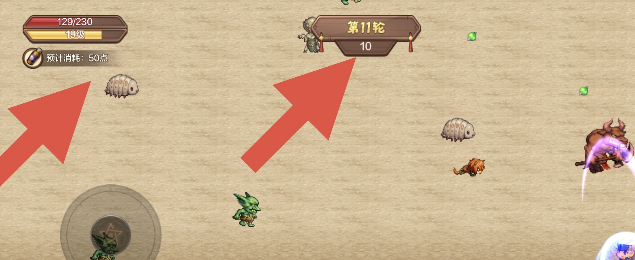 2025年10月29日 第72页