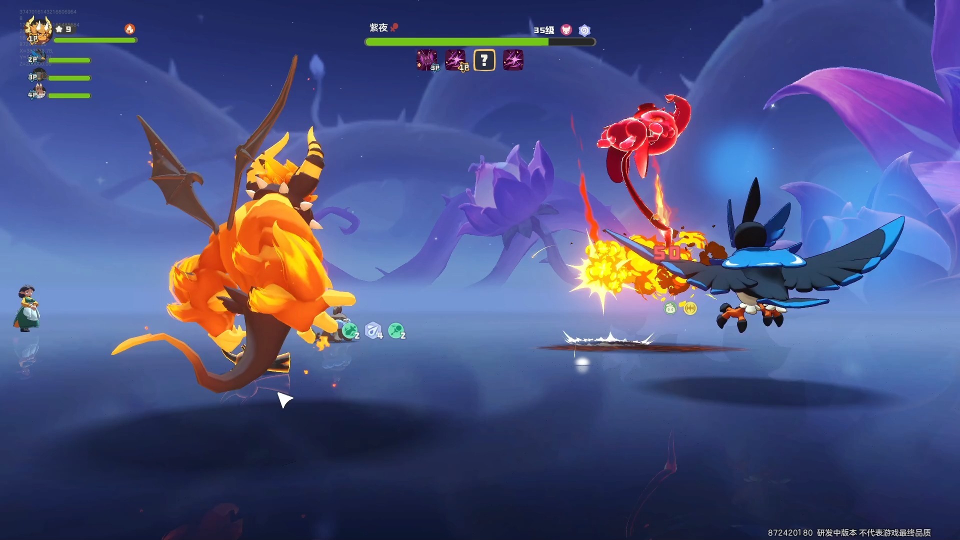 洛克王国冒险世界(洛克王国冒险有几章)