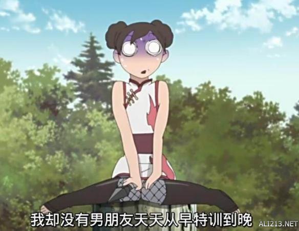 邪恶火影同人天天(火影忍者恶搞e漫画大全)