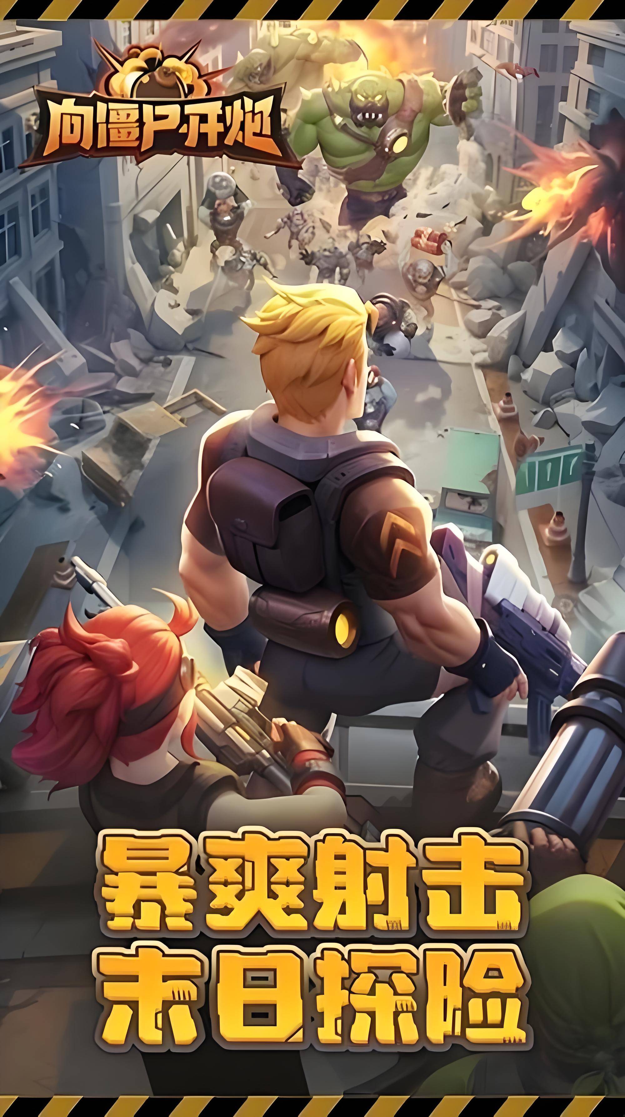 大炮对决破解版(大炮对决手机版下载)