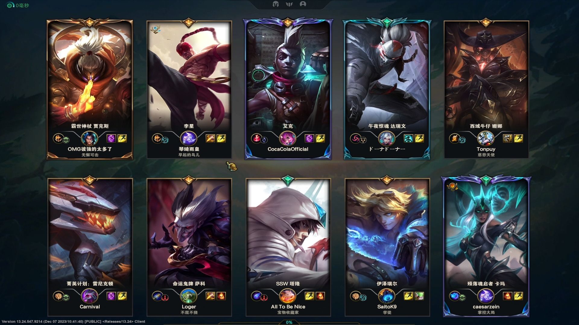 lol手游玩日服需要加速器(玩lol手游日服用什么加速器免费)