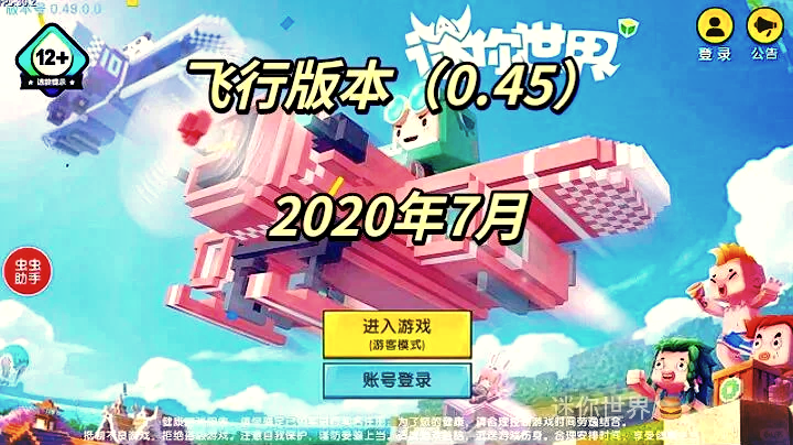 2025年10月29日 第68页