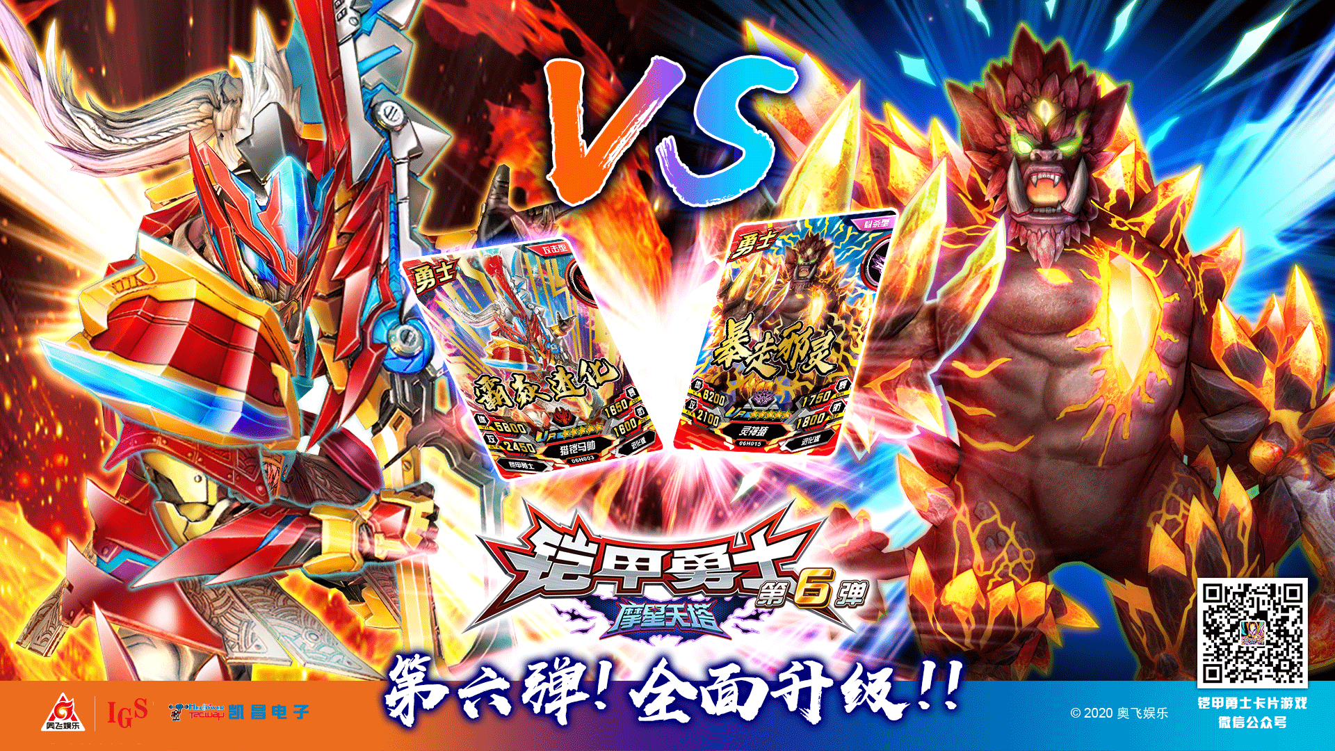 能玩的铠甲勇士的游戏(能玩的铠甲勇士的游戏手机版)