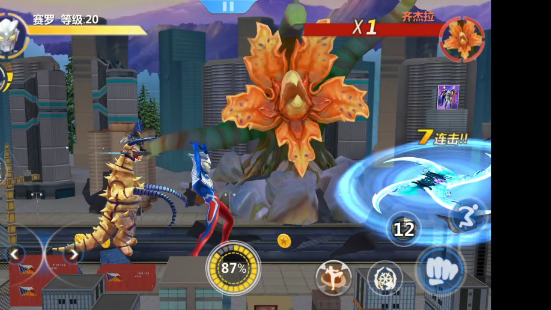 开心奥特曼游戏大全(开心奥特曼游戏大全手机版)