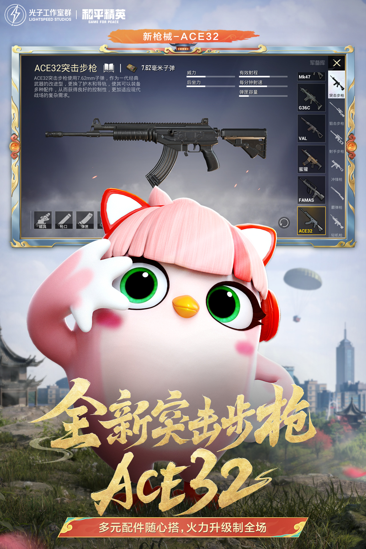 和平精英不配置安卓11(和平精英不配置安卓110帧)