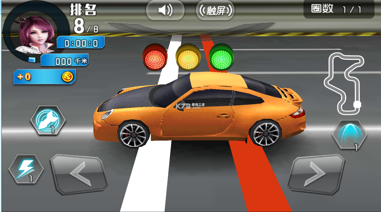 真实狂飙破解版下载(真实公路狂飙无限金币版)