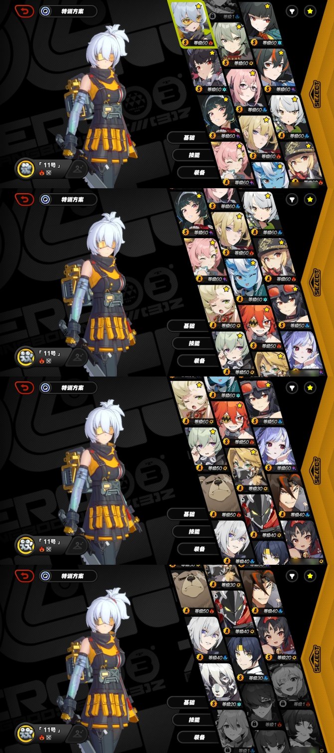 提灯与地下城宠物出战(提灯与地下城宠物出战顺序)