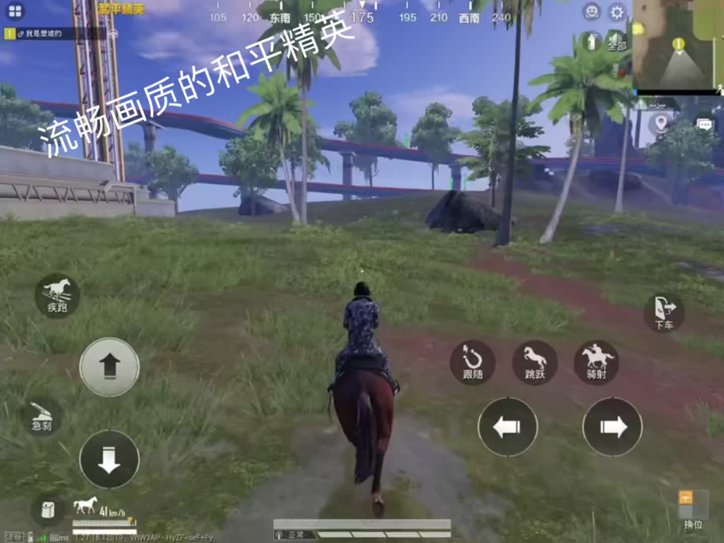 修改和平精英分辨率(和平精英改分辨率有什么用)