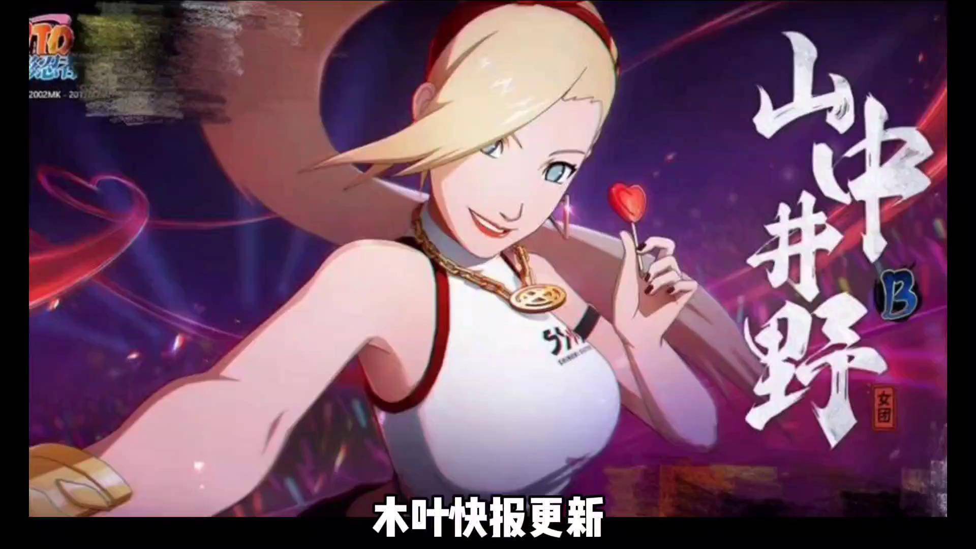 火影忍者强暴小樱游戏()