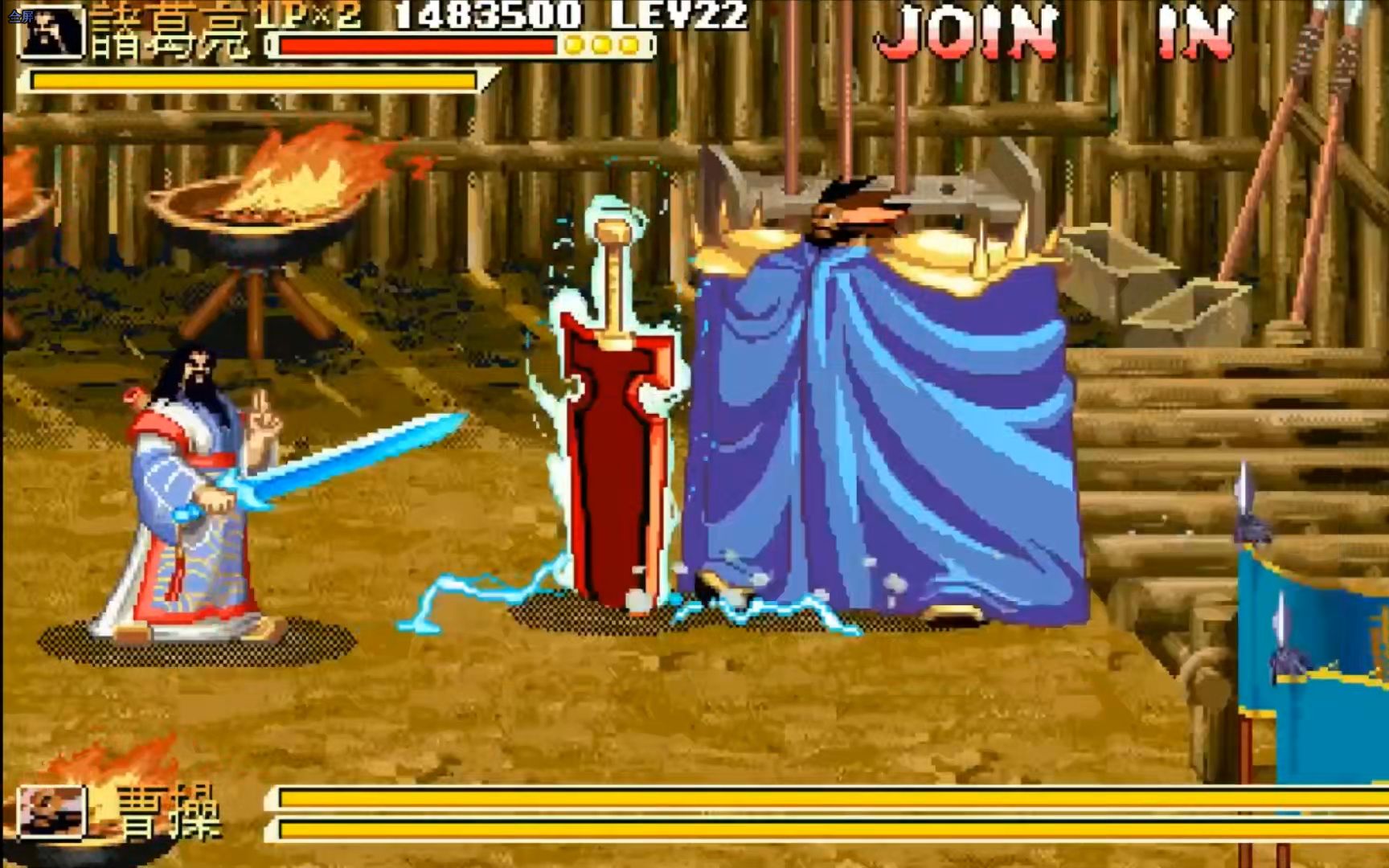 三国战记2007无敌(三国战记2007免死金牌)