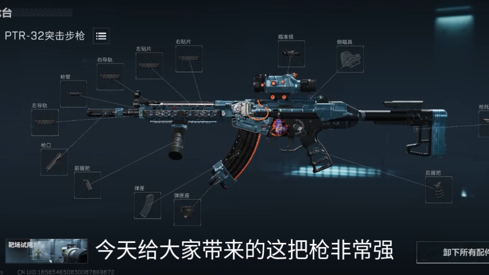 一款可以换武器的小游戏(一款以换武器为换技能的手游)