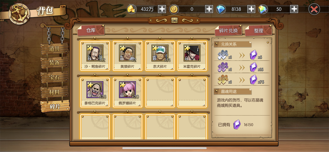 部落燃烧游戏攻略(部落燃烧最新版下载)