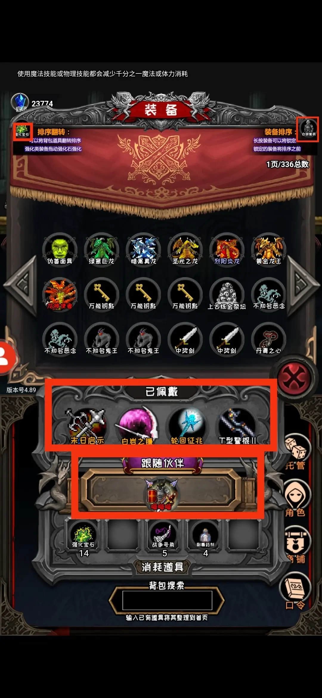 超级冒险游戏攻略(超级冒险游戏攻略视频)