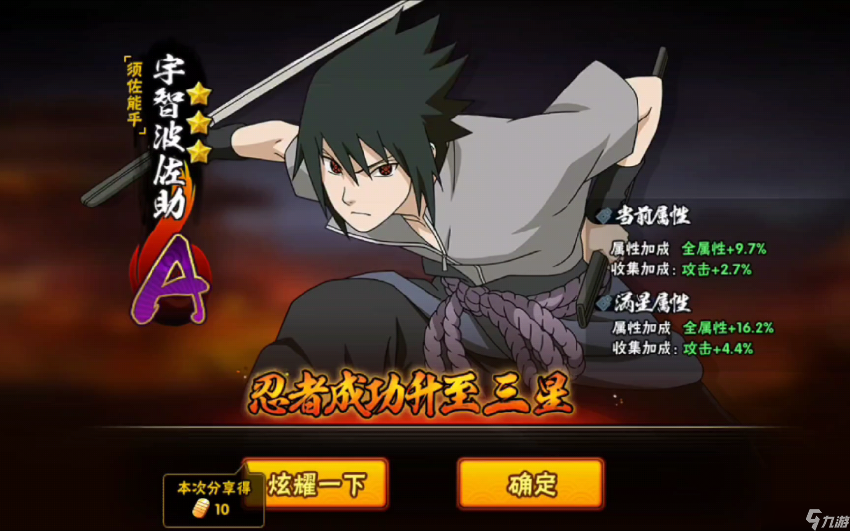 火影正版授权游戏(火影正版授权游戏在哪)