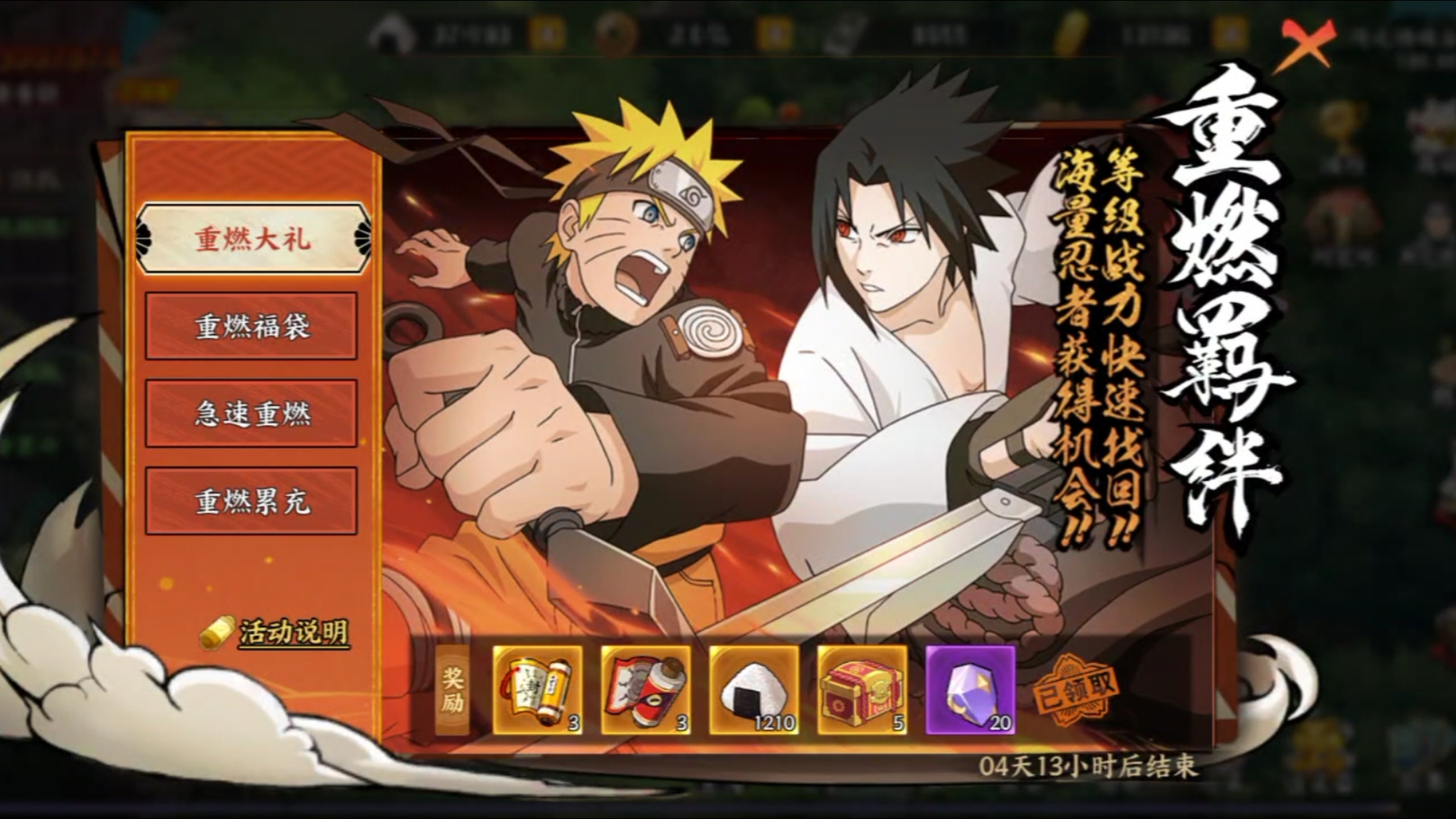 2025年10月29日 第19页