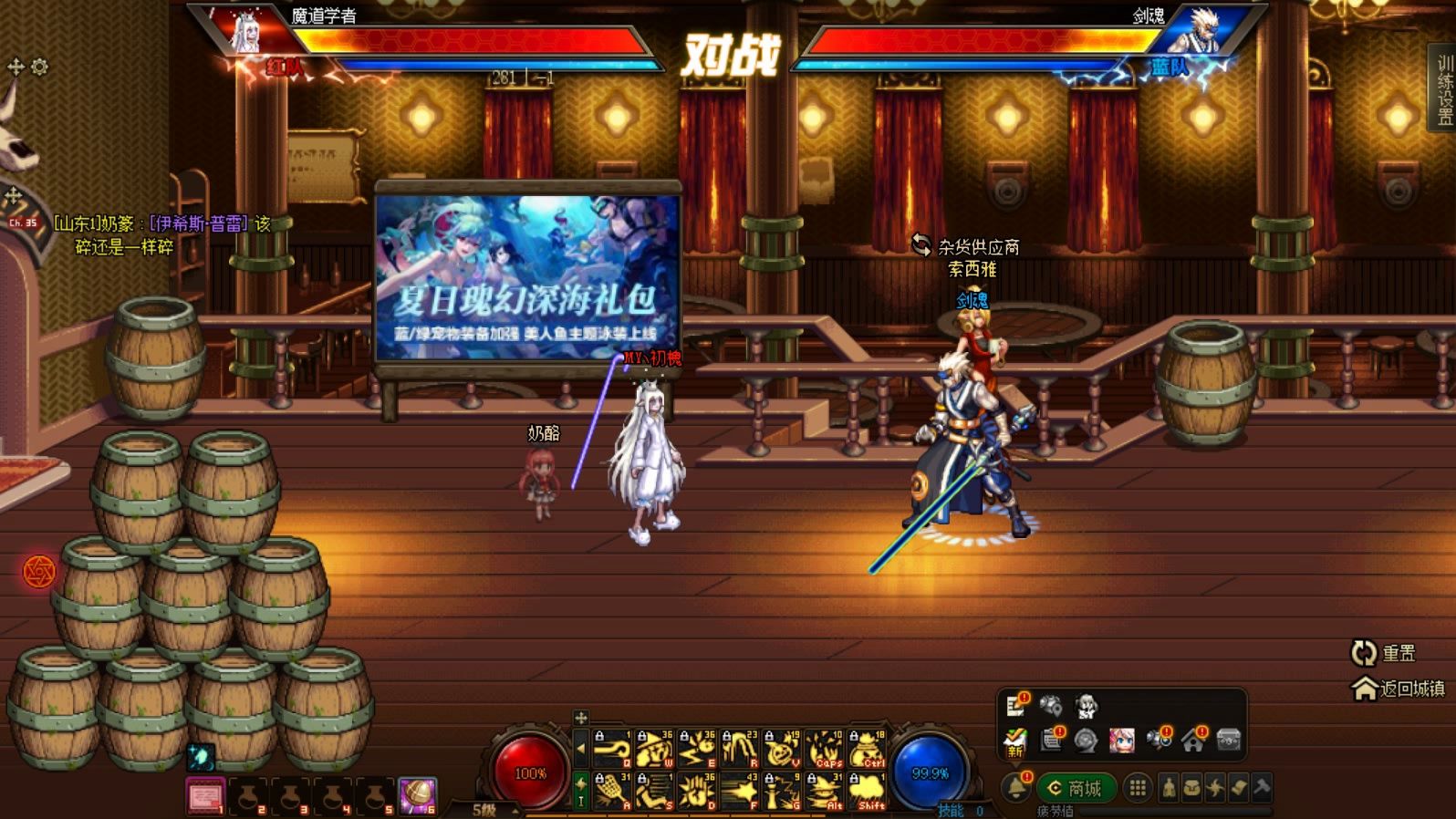 dnf小游戏网页版(dnf网页gmtool)