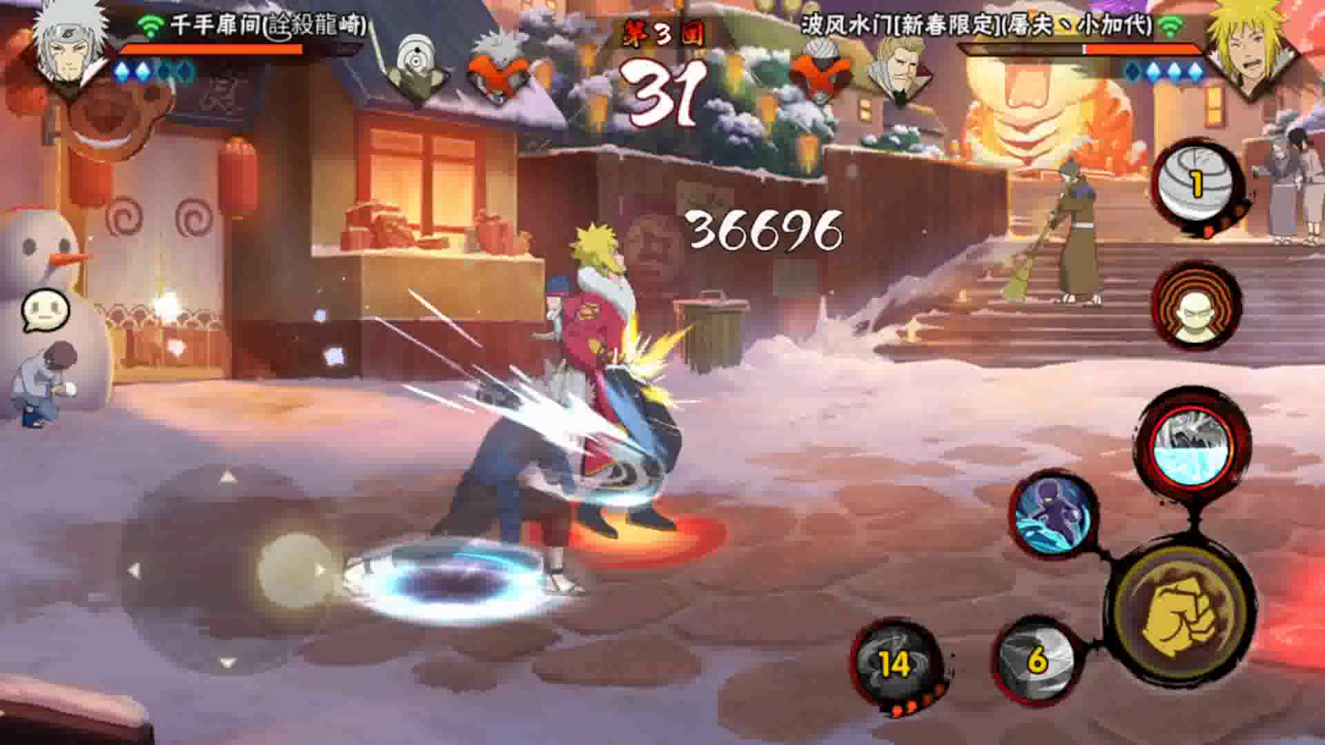 火影忍者忍者大师游戏(火影忍者忍者大师官方正版)