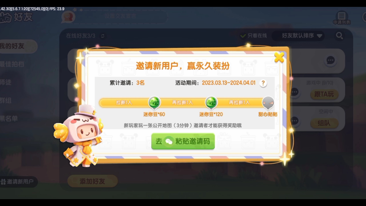 迷你世界的最新版本(迷你世界最新版本刷石机)