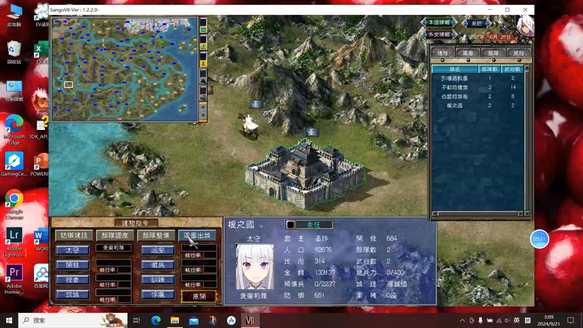 2025年10月29日 第50页