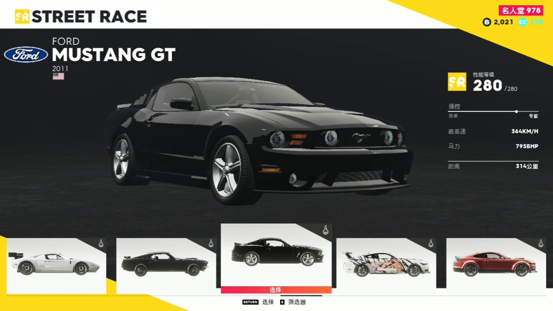 飙速车神苹果破解版(飙速车神修改版无限金币)