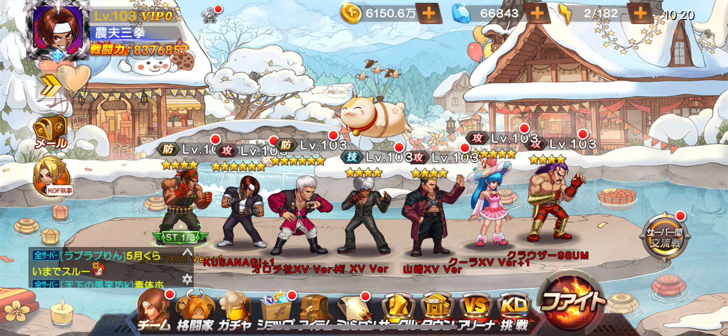 拳皇双人闯关破解版(拳皇双人对战手机版单机下载)