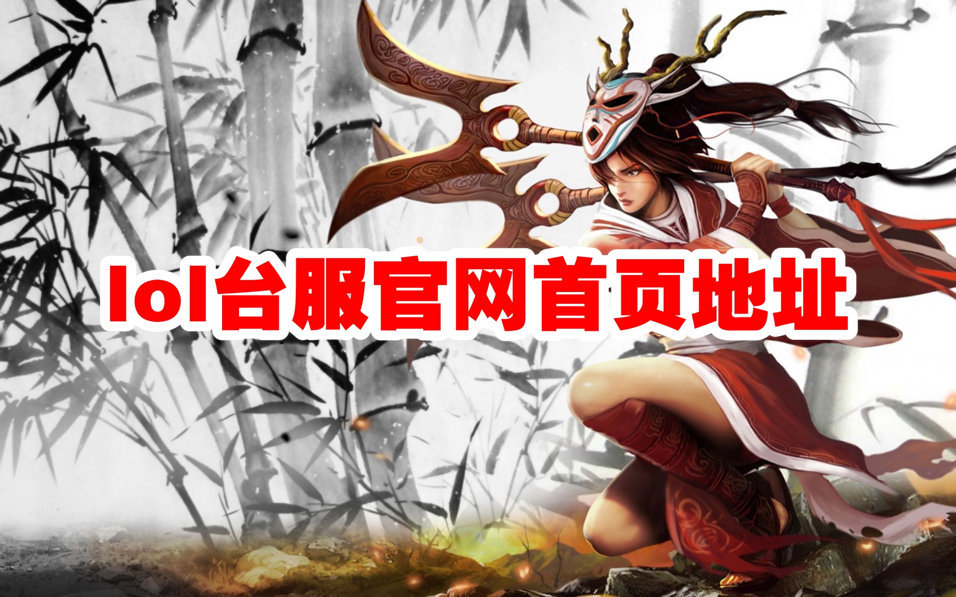 lol手游台服最新动态(lol手游台服最新动态消息)