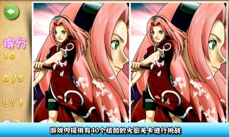 火影忍者在线小游戏(火影忍者在线小游戏免费)