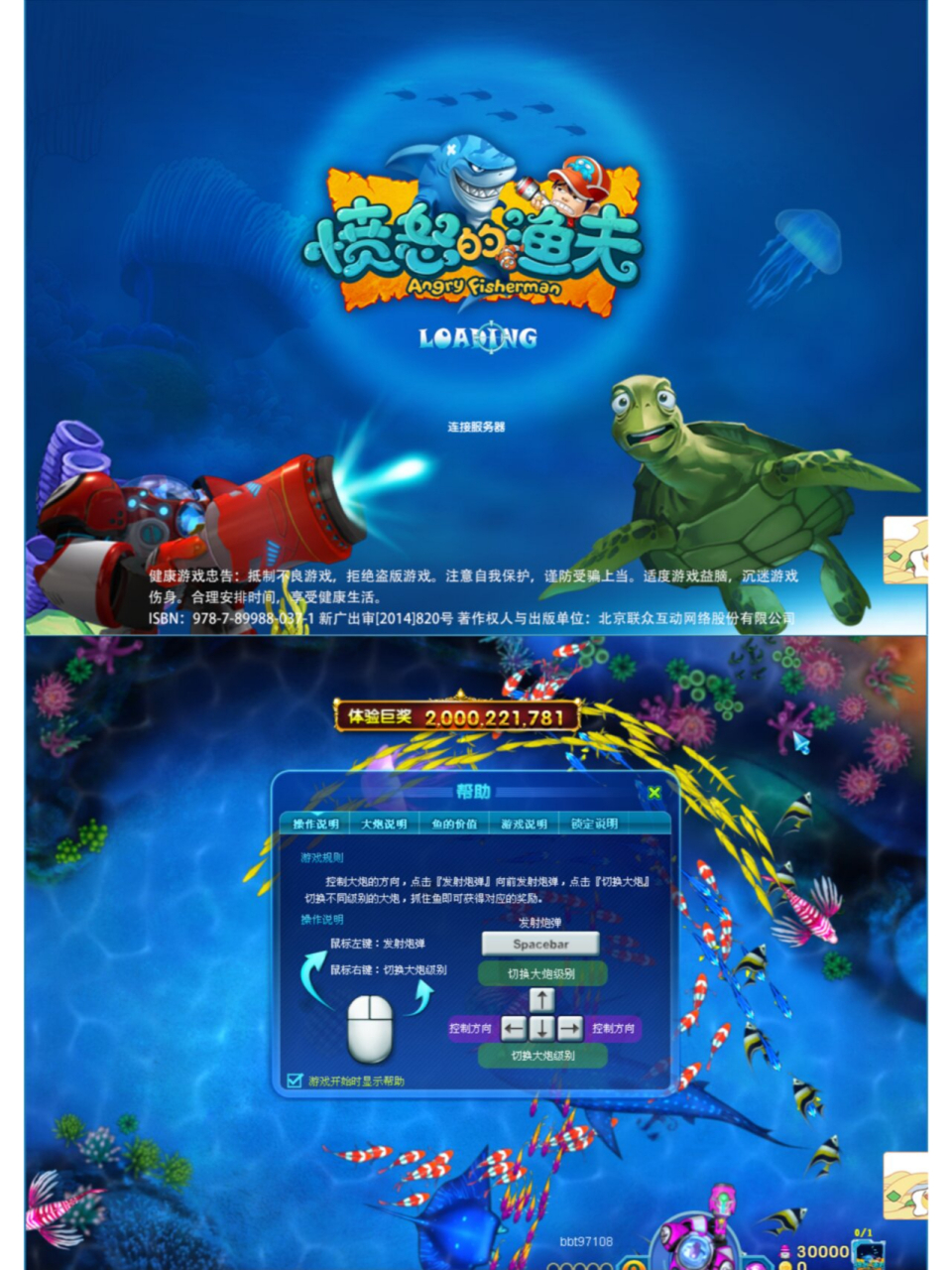 海底生存游戏下载破解版(海底生存破解版无限珍珠无广告)