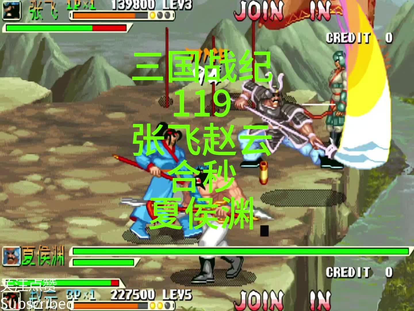 三国战记218人中文版(三国战记218人中文版攻略)