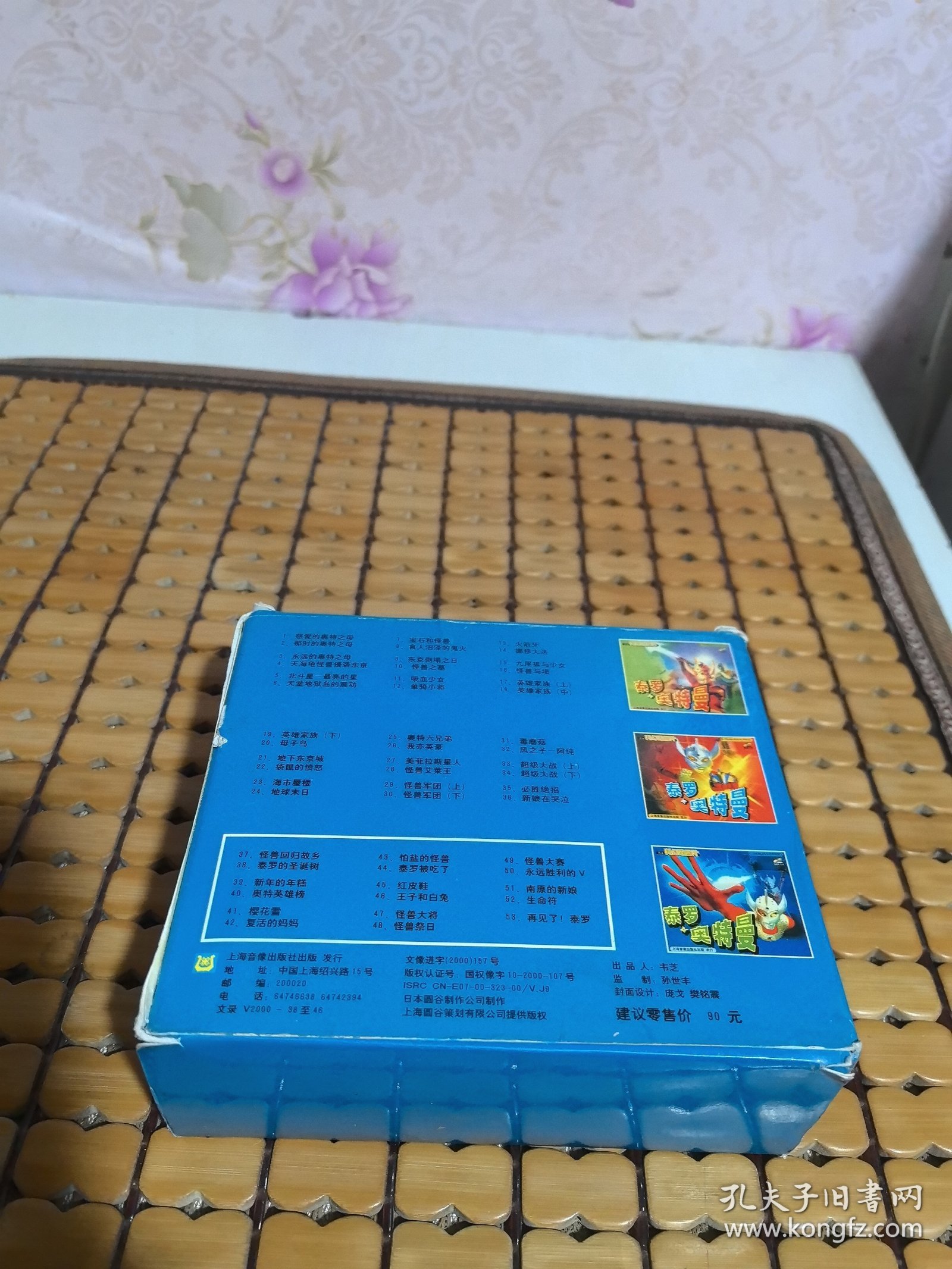 泰罗奥特曼专辑(泰罗奥特曼专辑有哪些)