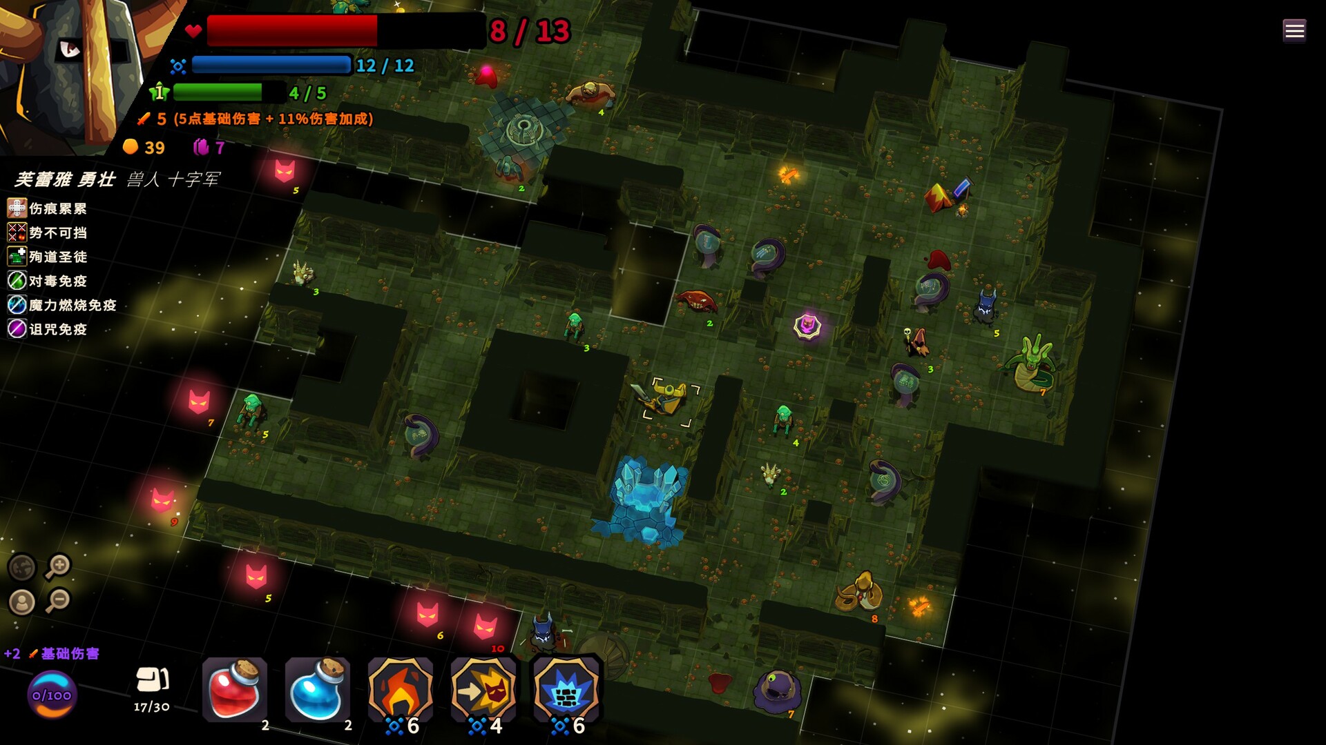 桌面地下城游民星空(桌面地下城v11汉化)