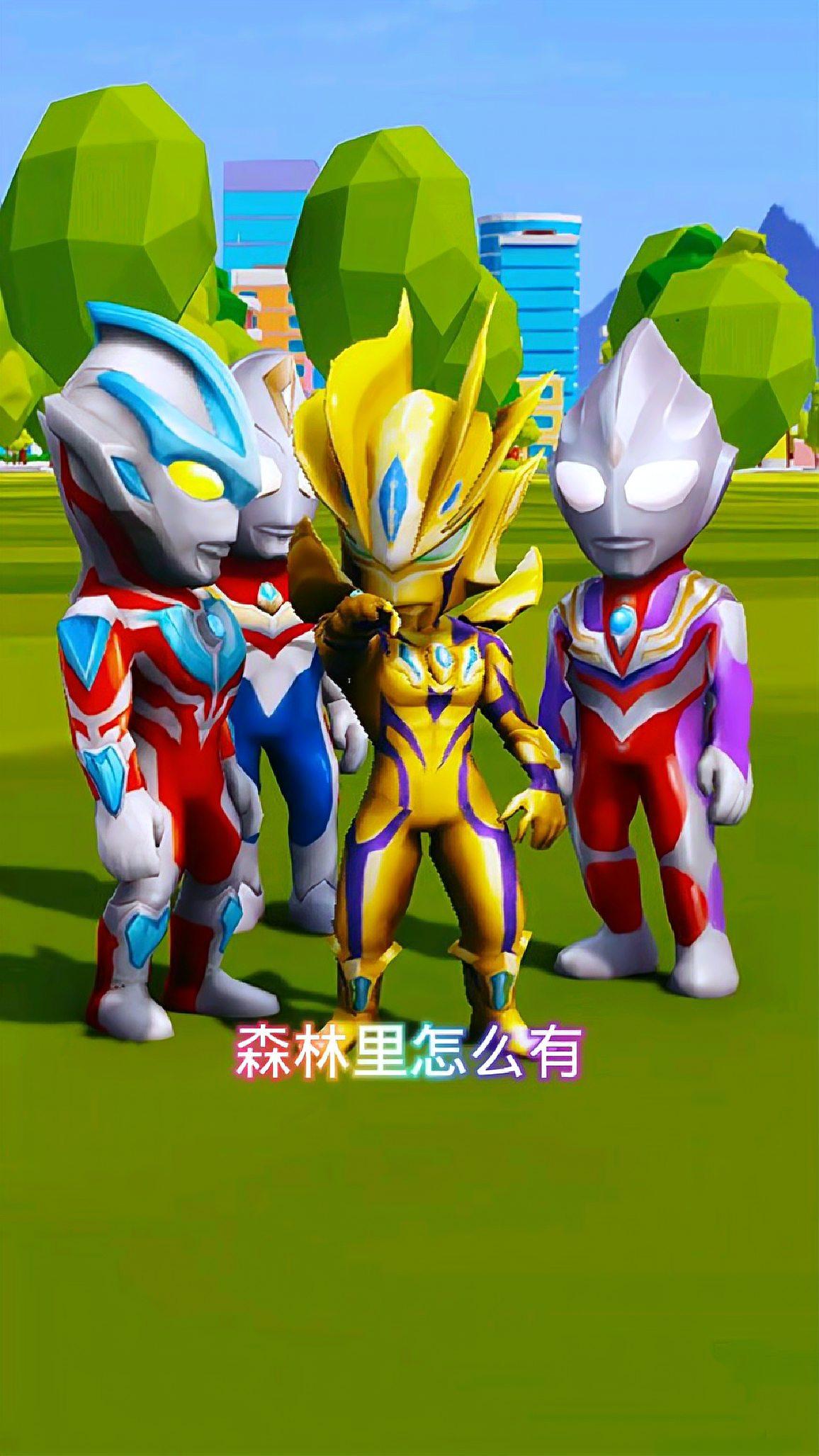 奥特曼打外星人动画片(奥特曼打外星人动画片视频)