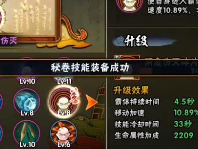 火影创世神曲安卓版下载(火影创世神曲用什么阵容强)