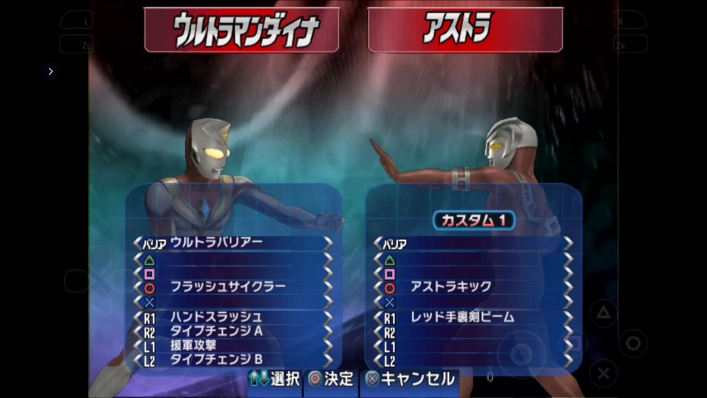 奥特曼格斗了3下载(奥特曼格斗3下载器手机版)