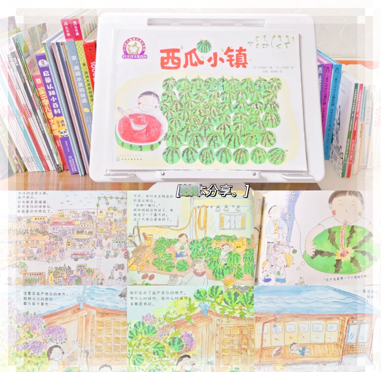 小镇故事攻略(小镇故事多没删掉)