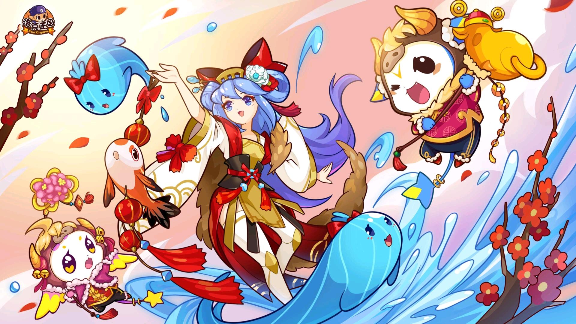 洛克王国洛克h公主本子()