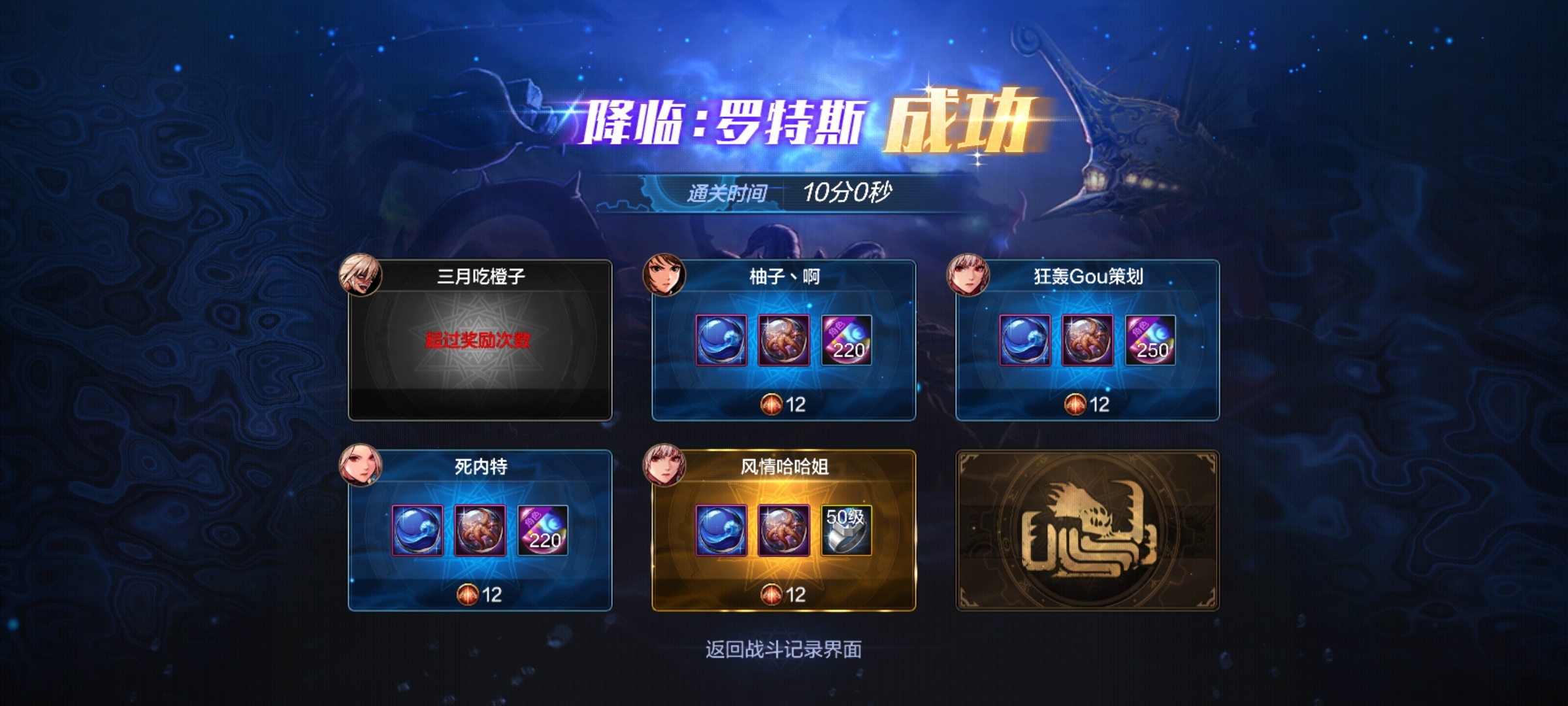 dnf游戏通关大挑战(dnf游戏通关物品集合)