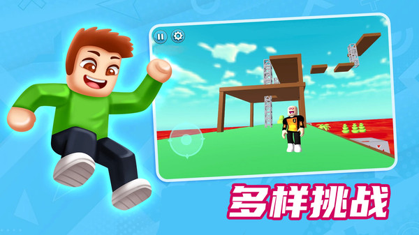 方块冒险攻略(方块冒险攻略大全)