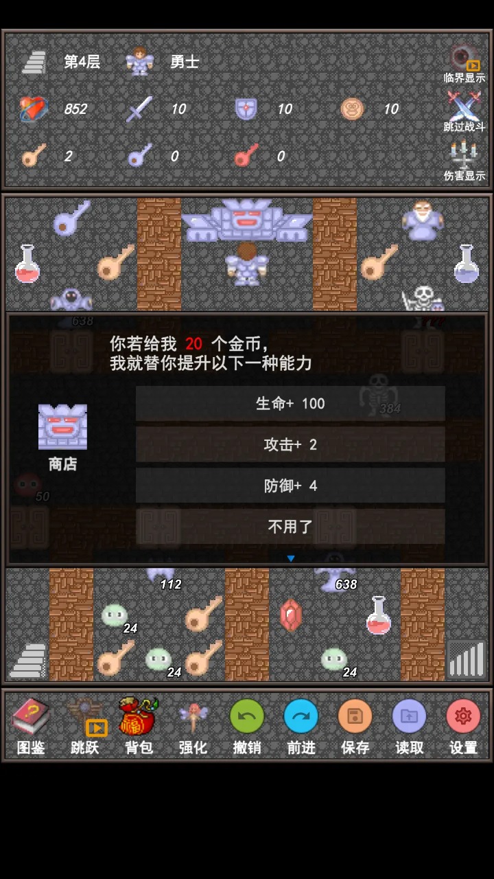 2025年10月30日 第40页